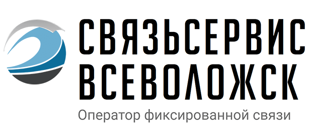 Связьсервис-Всеволожск Всеволожск