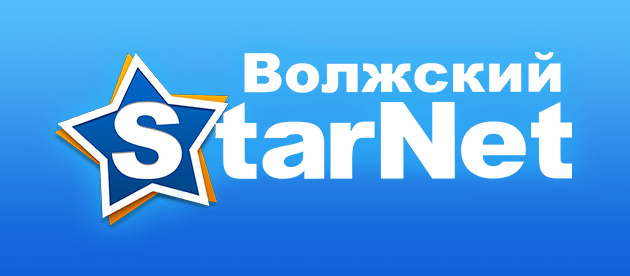 Волжский StarNet Краснодар