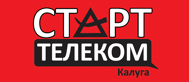 СтартТелеком Калуга Калуга