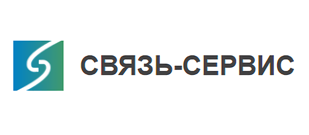 Связь-Сервис Новосибирск