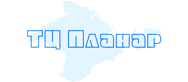 ТЦ Планар Евпатория