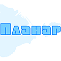 ТЦ Планар