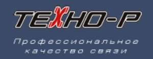 Техно-Р Воронеж