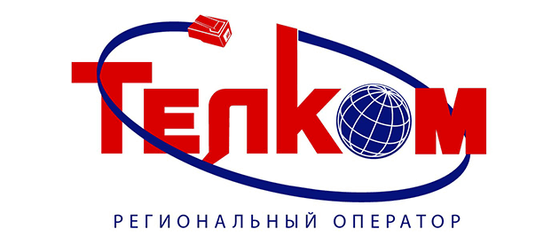 ТелКом Ключи
