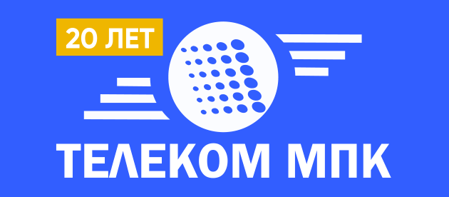 Телеком МПК Талдом