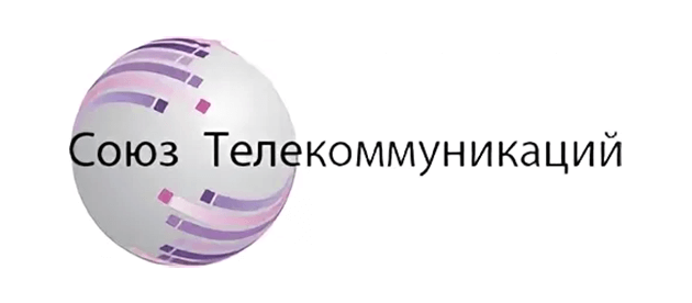 Союз Телекоммуникаций Хабаровск