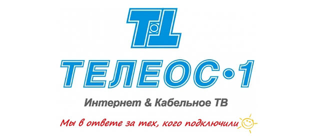 Телеос-1 Черемхово