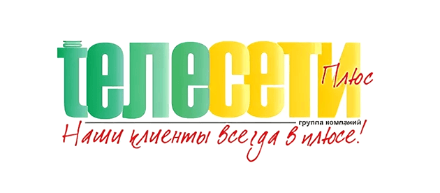 Телесети Плюс Дно