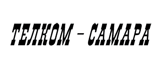 Телком-Самара Самара