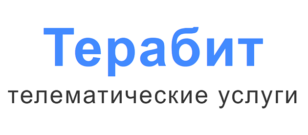 Терабит Москва
