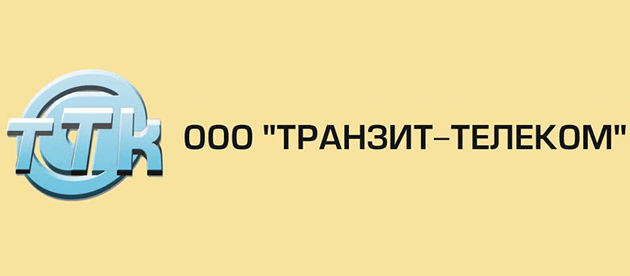 Транзит-Телеком Псков