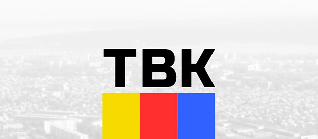 ТВК (Медиа Холдинг) Бердск