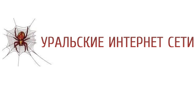 Уральские Интернет Сети Пермь