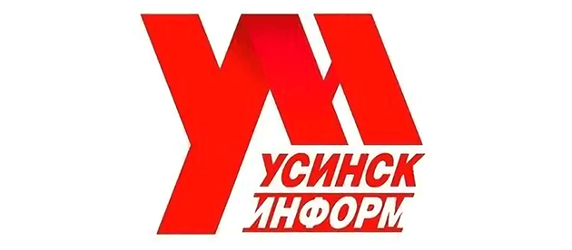 Усинск Информ Усинск