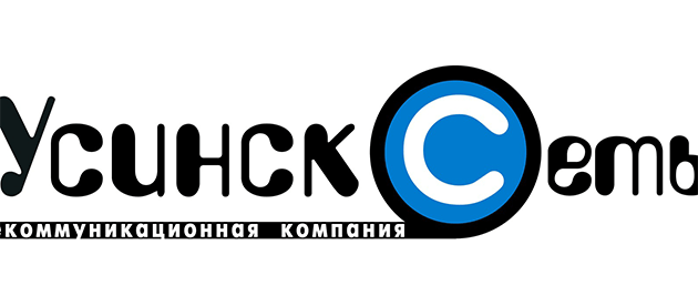 Усинск-Сеть Усинск
