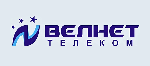 Велнет Телеком Москва