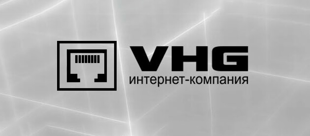 VHG (ВиЭйчДжи) Тюмень