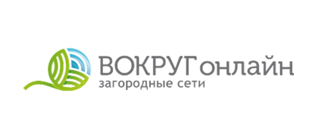 Вокруг Онлайн (Инлайн Телеком) Кольцово