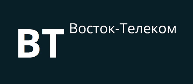 Восток-Телеком Новосибирск