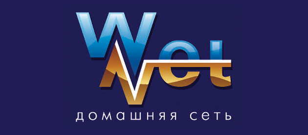Wetnet Томск