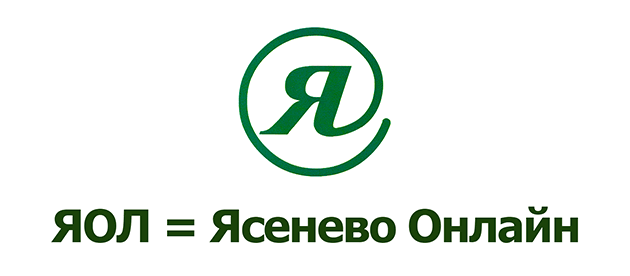 Ясенево Онлайн Москва