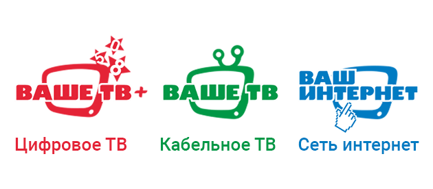 Ваше ТВ Челябинск