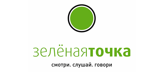 Зеленая точка Грязи
