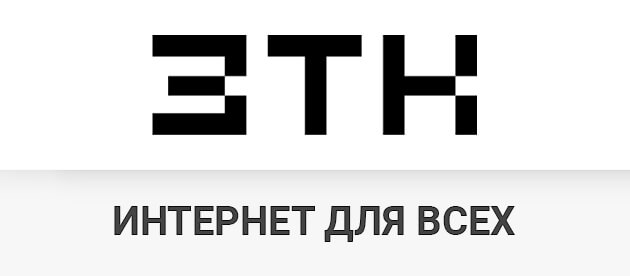 ЗТК Пермь